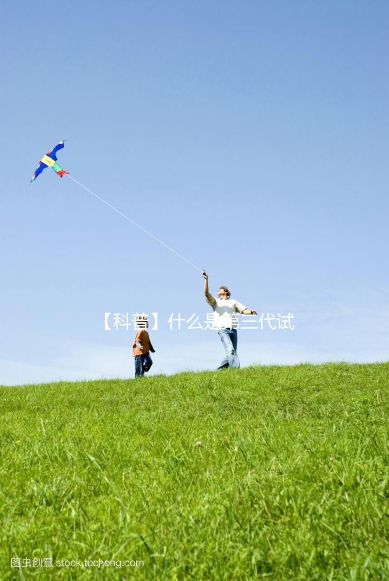 【科普】什么是第三代試管嬰兒技術(shù)？