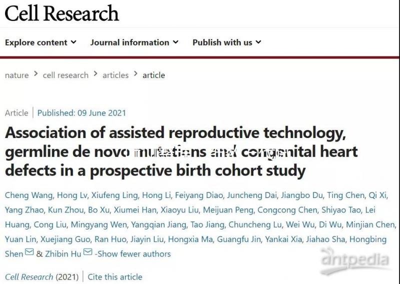 “吐血整理”細數(shù)三代試管嬰兒操作流程