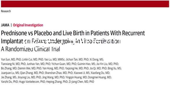 現(xiàn)役軍人去北京301醫(yī)院做試管嬰兒是免費還是自費？