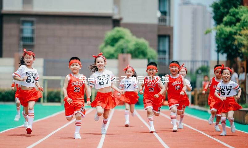 盤點供卵生子的后患及弊端，會不會有糾紛、患宮頸癌看完知