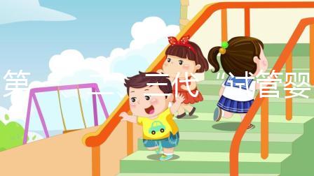 第一、二、三代“試管嬰兒”的利弊比較