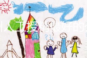 福州人工授精最好的公立醫(yī)院排名公布，60s找出是什么？