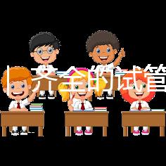 科普 ｜ 齊全的試管嬰兒的全部流程，包括每個環(huán)節(jié)需要的時間來了！