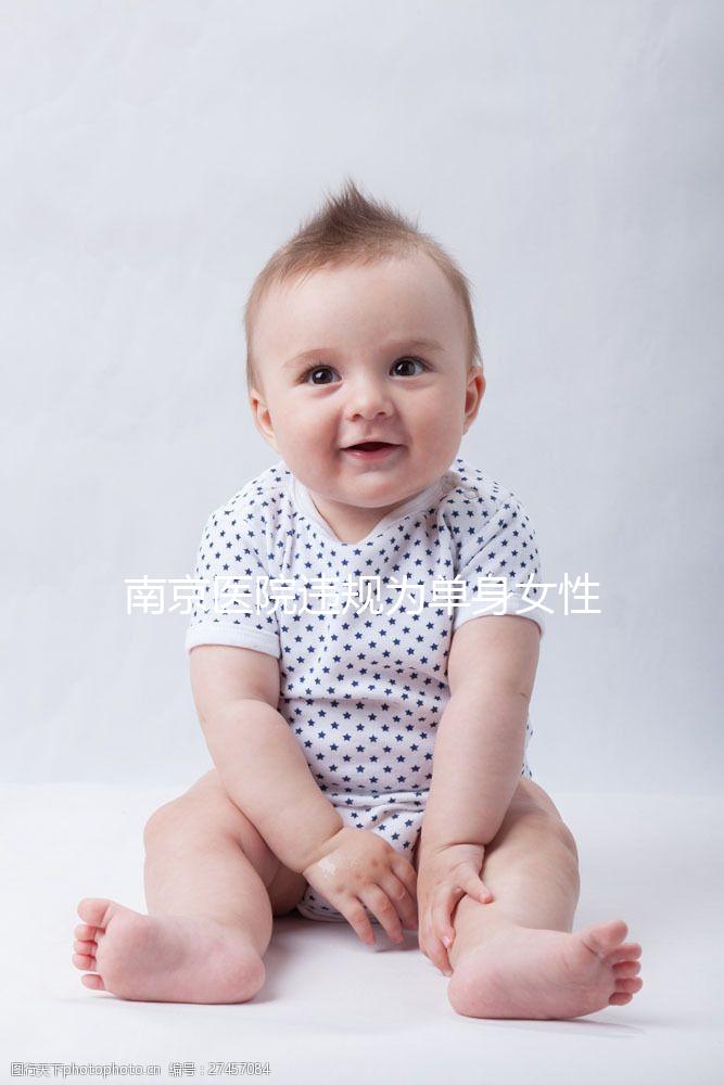 南京醫(yī)院違規(guī)為單身女性做試管嬰兒事件解析：法律、倫理與合規(guī)路徑