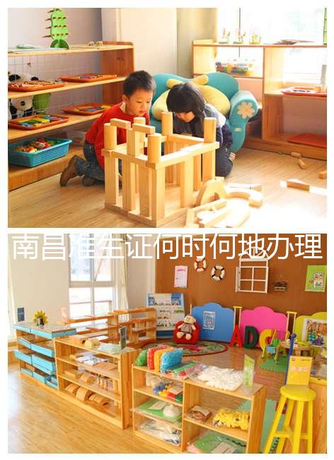 南昌準生證何時何地辦理早知,2024年東湖區(qū)最快當天取得證書