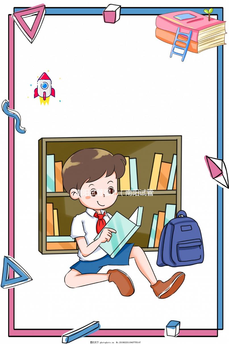 南陽試管嬰兒（南陽試管嬰兒哪家醫院比較好）