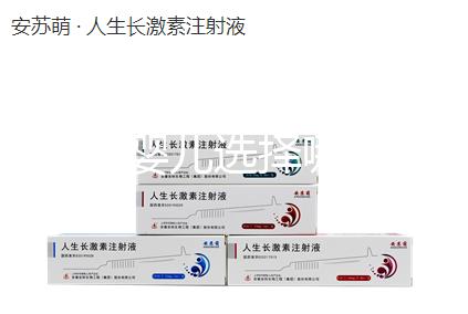 做試管嬰兒選擇哪家醫院比較好？