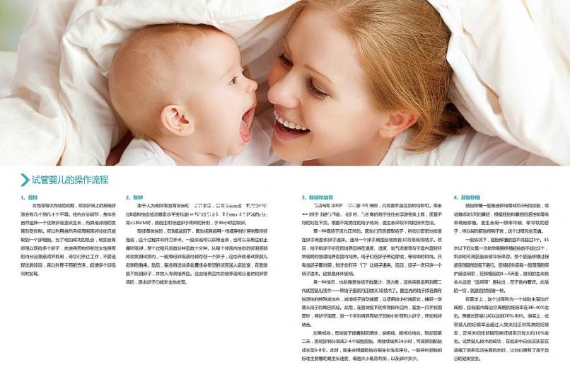 取卵后吃提子有5大好處，可惜好多人都不知道！