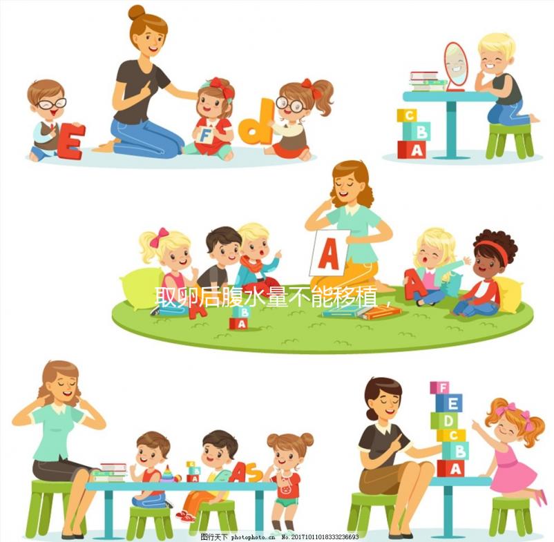 取卵后腹水量不能移植，醫(yī)生:不能超過這個cm數