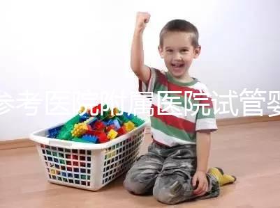 參考醫院附屬醫院試管嬰兒成功率,分享三個真實助孕案例