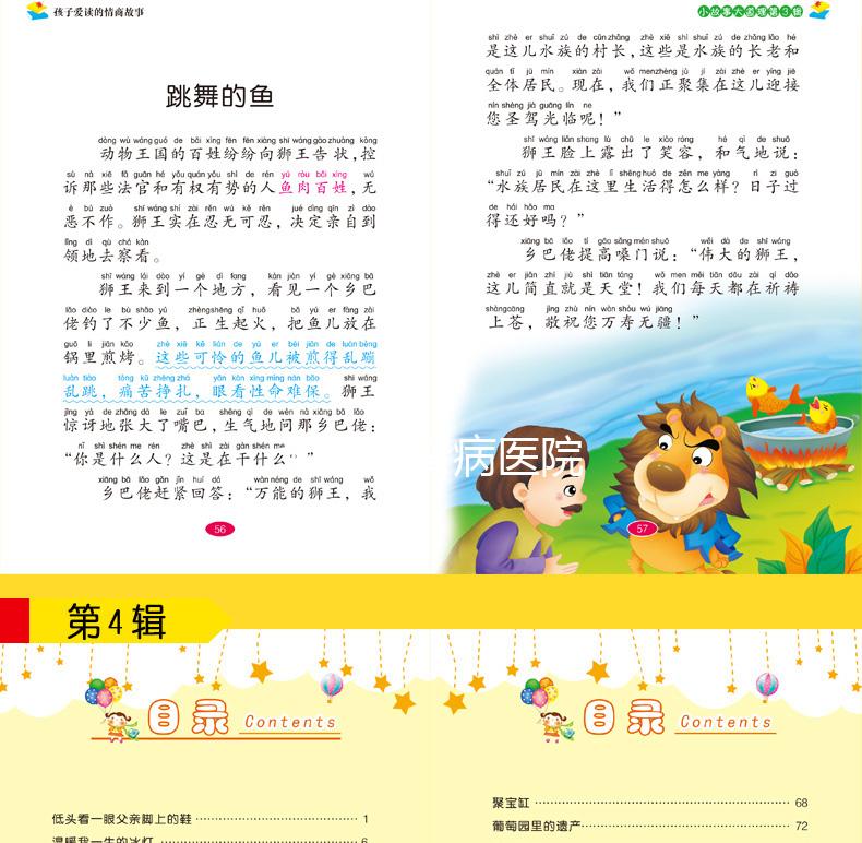 北京市腎病醫(yī)院