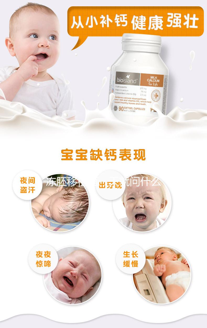 凍胚移植第一天就問什么感覺?移植后這些大忌請(qǐng)看看