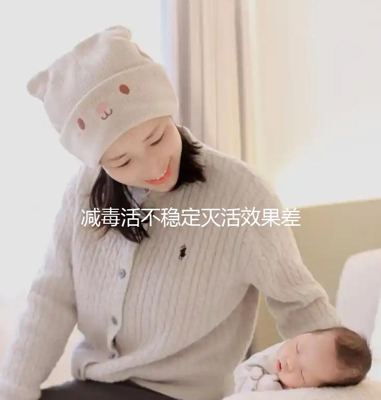 減毒活不穩定滅活效果差，乙腦疫苗打哪個好評測新鮮出爐