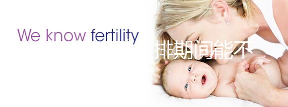 別再問(wèn)試管促排期間能不能抽煙了，并非量大才影響胚胎質(zhì)量