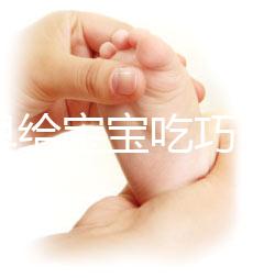 別太早給寶寶吃巧克力原因已找到，可能導(dǎo)致性早熟要知道