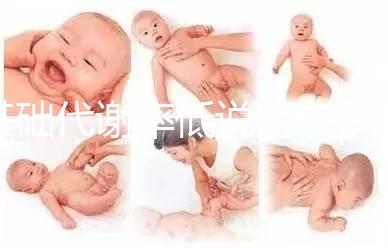 基礎代謝率低說明該多吃點了，導致bmr偏低是這5大因素！