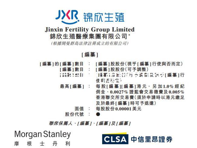 國內試管嬰兒成功率排名(試管醫(yī)院全國排名前十)