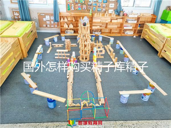 國外怎樣購買精子庫精子生子進(jìn)來瞧，附2024詳細(xì)試管流程