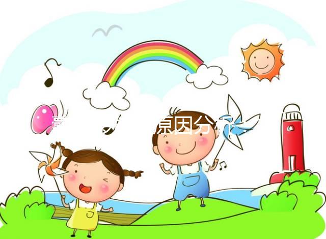 囊胚移植的原因分析：主要體現(xiàn)在五個(gè)方面，成功率高只是其中之一！