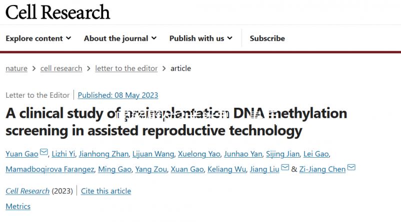 圖解臀位3大類型，最后一種準媽媽要重視