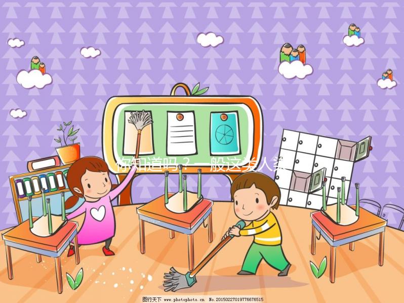 你知道嗎？一般這類人染色體異常的概率非常高