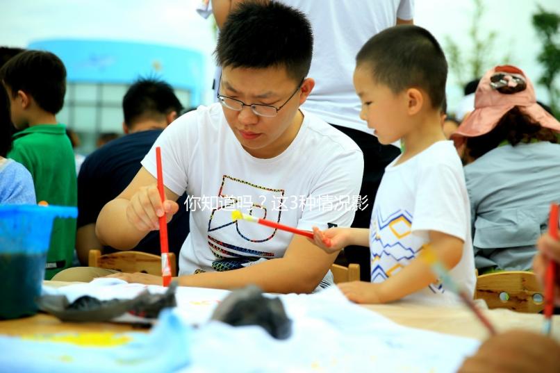 你知道嗎？這3種情況影響丹若生殖中心試管嬰兒成功率