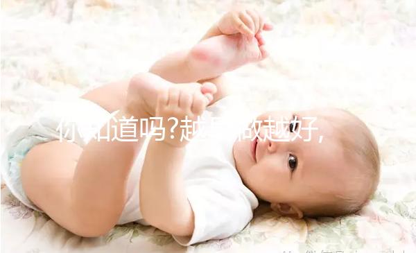 你知道嗎?越早做越好,卵巢早衰做試管嬰兒成功率介紹