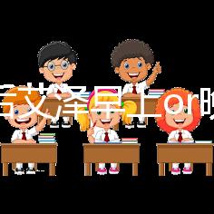 促排后艾澤早上or晚上打看過來！可否晚20分鐘這有答案