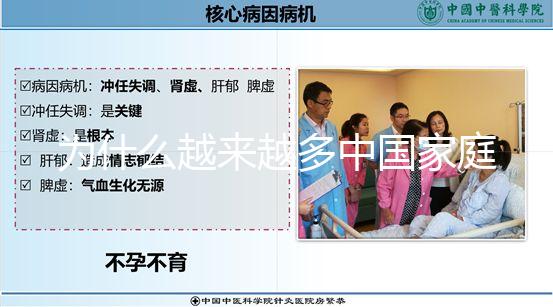 為什么越來越多中國家庭赴美做試管嬰兒?一文看懂關鍵優勢