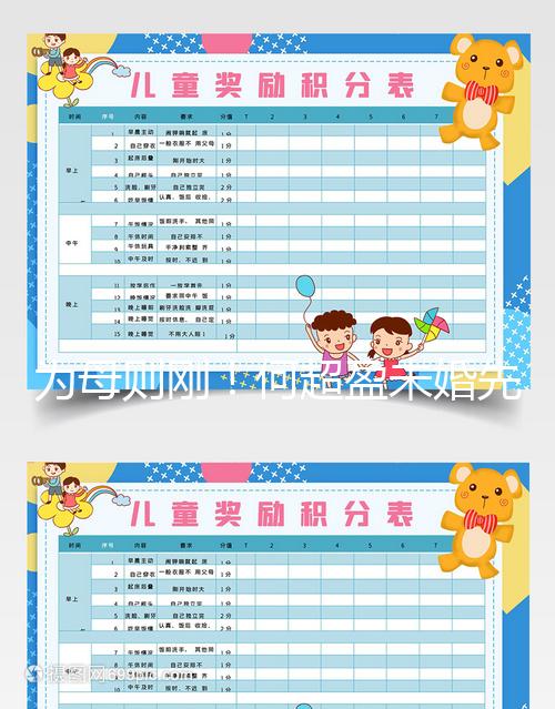 為母則剛！何超盈未婚先孕罕見(jiàn)拍孕肚寫真照