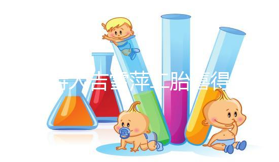 主持人吉雪萍二胎喜得貴子，嫁給富商老公如今兒女雙全