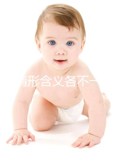 不同情形含義各不一樣!孕婦夢(mèng)見穿新鞋的寓意解讀