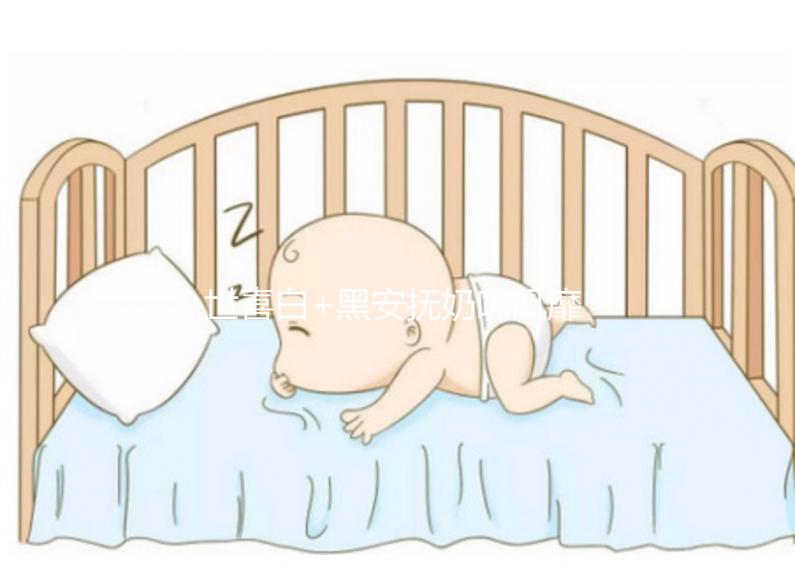 世喜白+黑安撫奶嘴風靡全網(wǎng)，這4大特點竟是關鍵所在