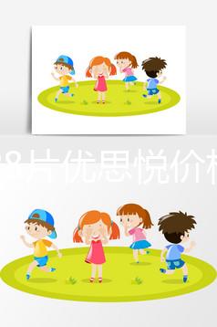 一盒28片優(yōu)思悅價格不便宜，找準(zhǔn)購買渠道避免踩坑