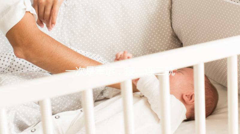 一次是幸運，接二連三就是實力！為啥試管嬰兒找相因一次就懷上？