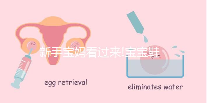 新手寶媽看過來!寶寶鞋子尺碼可以這樣選