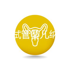 湖北省試管嬰兒納入醫(yī)保報(bào)銷(xiāo) 32家醫(yī)保定點(diǎn)醫(yī)院有哪些?