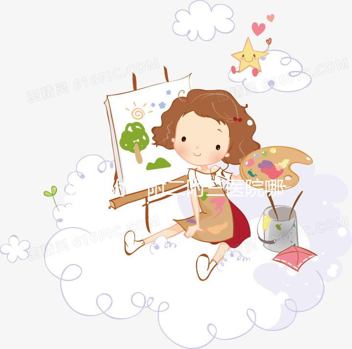 湘雅附一附二附三醫院哪個好？建議從這3個區別對比選擇