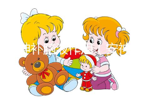 安神補腦液作用（安神補腦液作用功能與主治）