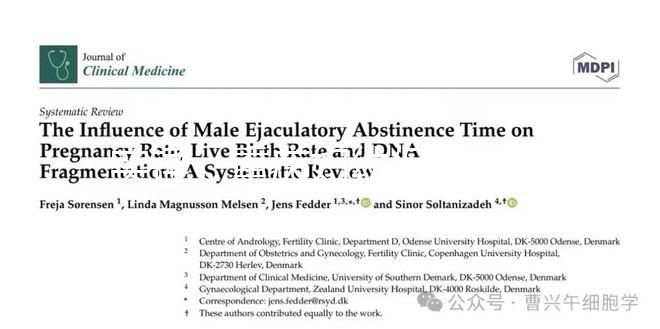 實(shí)錘：重慶婦幼保健院試管嬰兒費(fèi)用高漲 被市民舉報(bào)