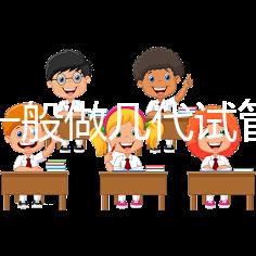 多囊一般做幾代試管?2025年生殖科醫生權威解答:從一代到三代方案選擇、成功率對比與個性化決策指南