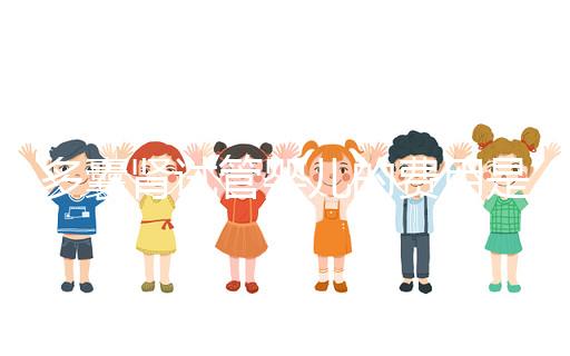 多囊腎試管嬰兒的費用是多少？2024年，你能去醫療保險嗎？