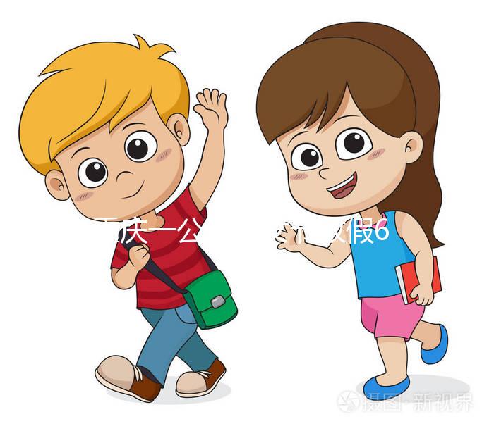 重慶一公司婦女節放假6天、不放有加班費！男同志：我行不