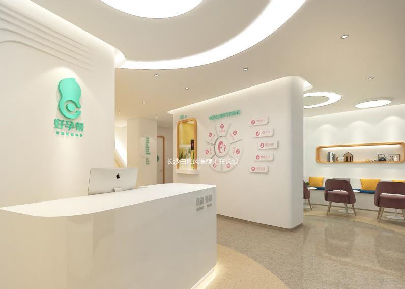 長(zhǎng)沙白癜風(fēng)醫(yī)院（在長(zhǎng)沙治療白癜風(fēng)最好的醫(yī)院）