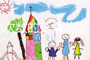 胎動次數的正常范圍，過多過少可能是胎兒在求救！