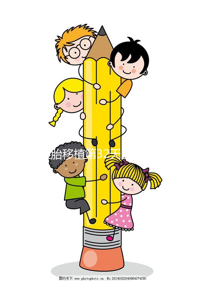 胚胎移植第32天出血的"罪魁禍首",看完嚇一跳!