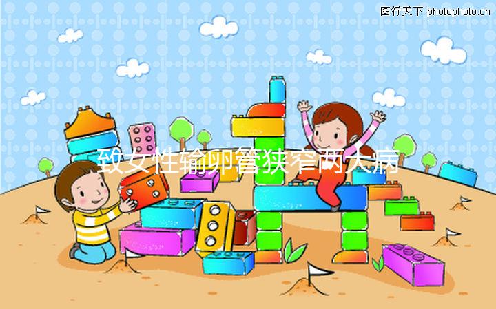 致女性輸卵管狹窄兩大病因，科學預防杜絕炎癥