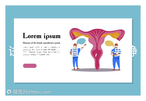 試管嬰兒移植后，需要靜躺多久啊？