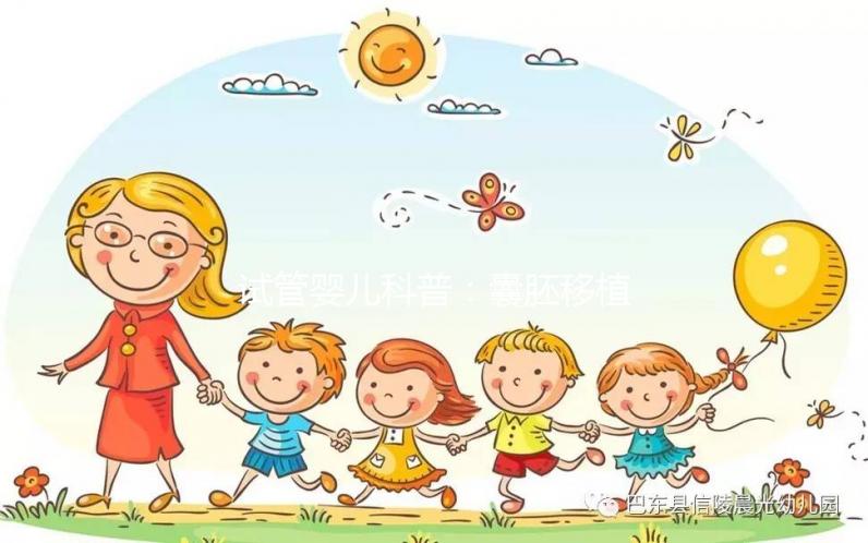 試管嬰兒科普：囊胚移植失敗的原因一般有哪些？