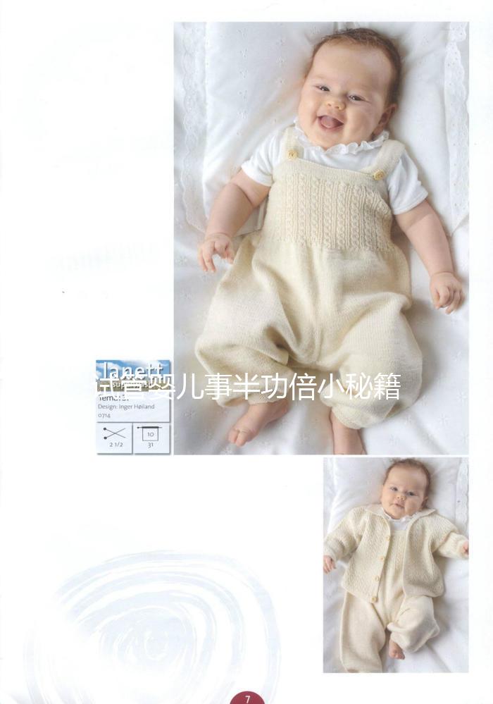 試管嬰兒事半功倍小秘籍，教您如何提高卵子質量